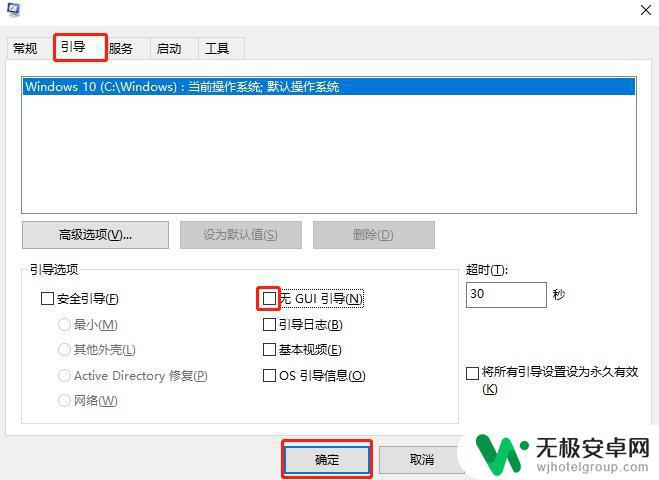 steam全部游戏掉帧win10 如何让Win10系统运行更快