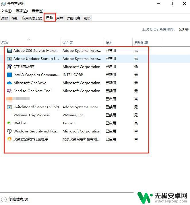 steam全部游戏掉帧win10 如何让Win10系统运行更快