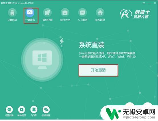 steam全部游戏掉帧win10 如何让Win10系统运行更快