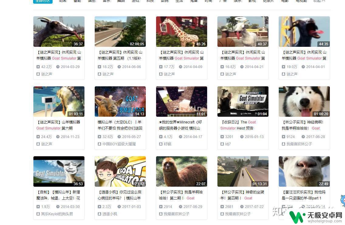 steam上动物带枪 逗趣动物模拟器
