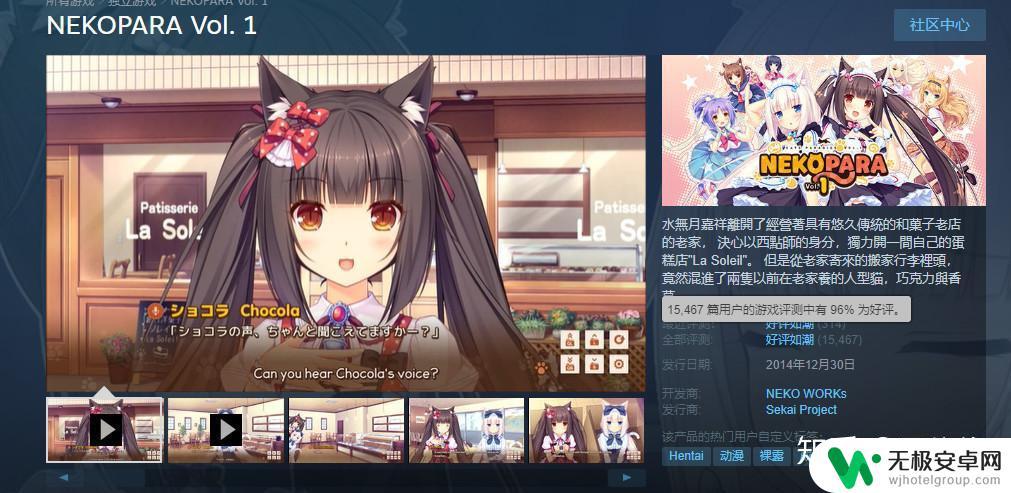steam上动物带枪 逗趣动物模拟器
