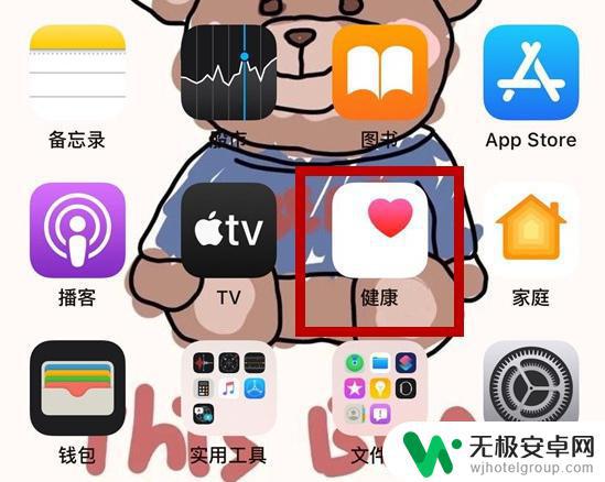 如何关闭手机休眠模式 iPhone12如何停用睡眠模式？