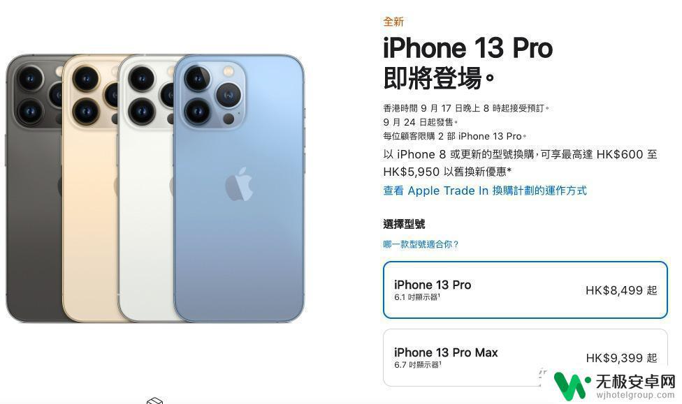 苹果手机13和14哪个适合直播 iPhone 14 和 13 哪个更值得购买？