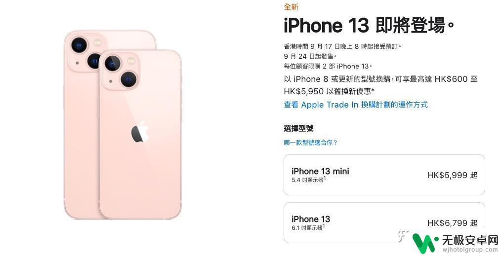 苹果手机13和14哪个适合直播 iPhone 14 和 13 哪个更值得购买？