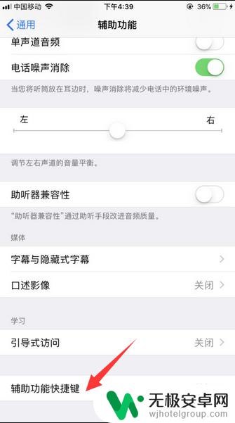 苹果8plus手机怎么截屏幕图 iphone8plus如何截图