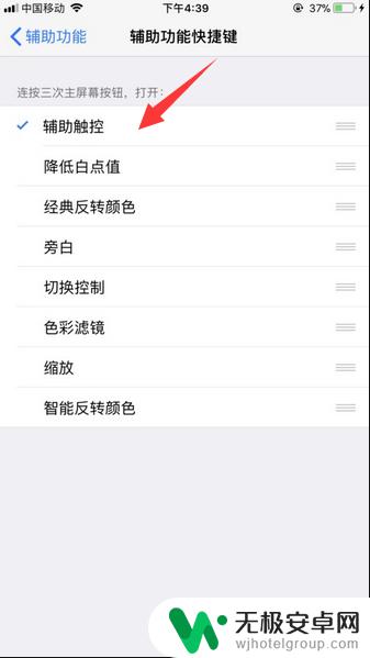 苹果8plus手机怎么截屏幕图 iphone8plus如何截图