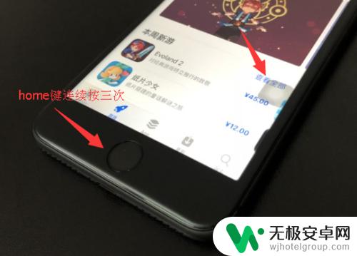 苹果8plus手机怎么截屏幕图 iphone8plus如何截图