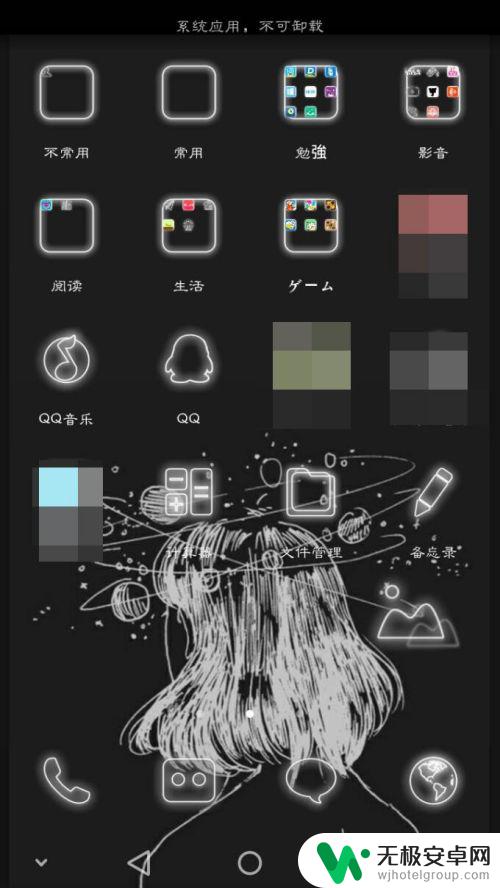 华为手机桌面怎么清理 华为手机如何删除多余桌面图标