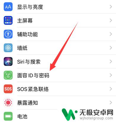 苹果手机怎么打开人脸识别 苹果手机人脸识别重设方法