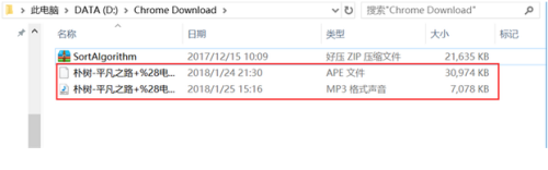 手机酷狗音乐怎么转换成文件 手机酷狗音乐如何将歌曲转换成mp3格式