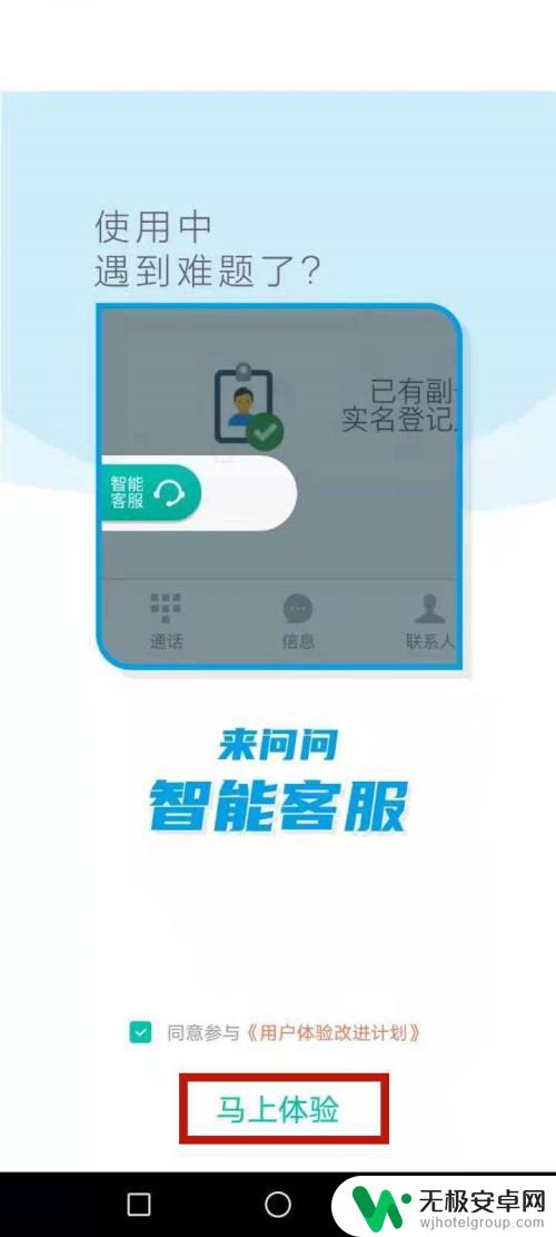 移动手机卡怎么开esim 中国移动esim卡办理流程详解