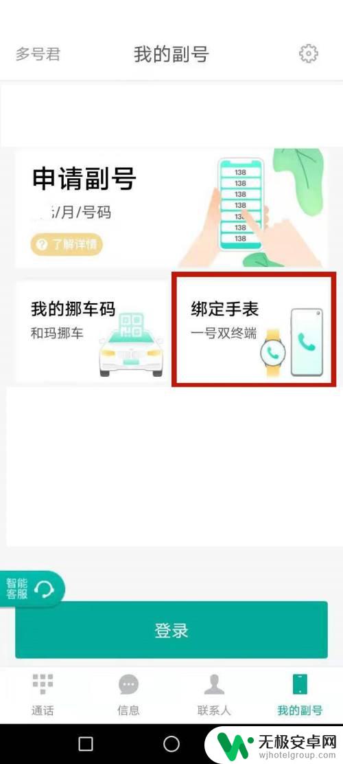 移动手机卡怎么开esim 中国移动esim卡办理流程详解