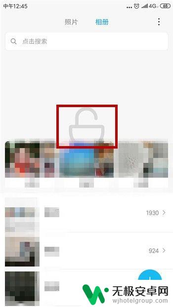 小米手机私密相册怎么查看 小米手机私密相册在哪里