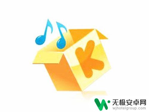 手机用哪个音乐软件听歌最好 最适合用来听音乐的手机软件推荐