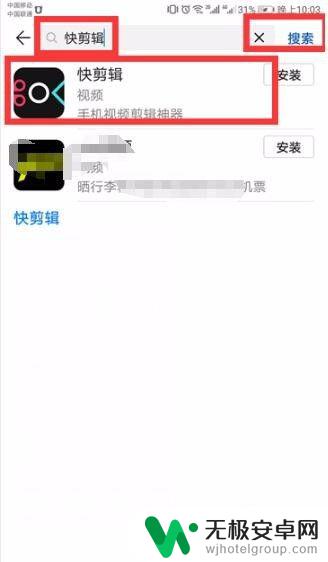 手机录的屏怎么打马赛克 手机录制视频如何添加马赛克