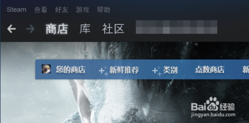 steam未付款的订单在哪 如何在Steam上查看未支付订单