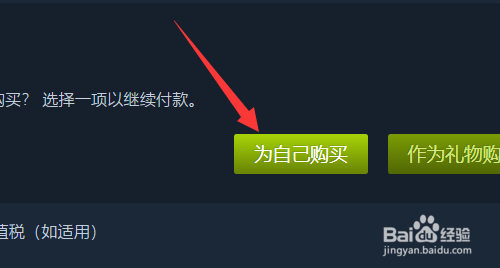 steam未付款的订单在哪 如何在Steam上查看未支付订单