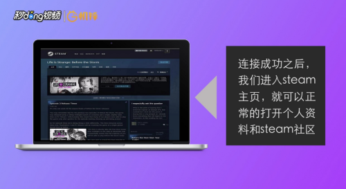 win10系统怎么查看steam社区 如何在steam上编辑个人资料和加入社区