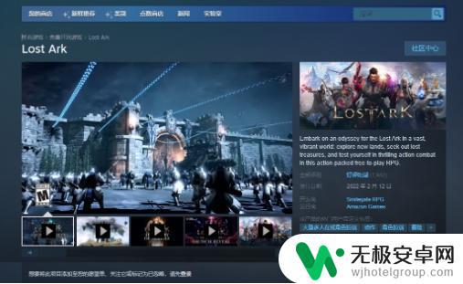 steam命运ol 命运方舟steam下载