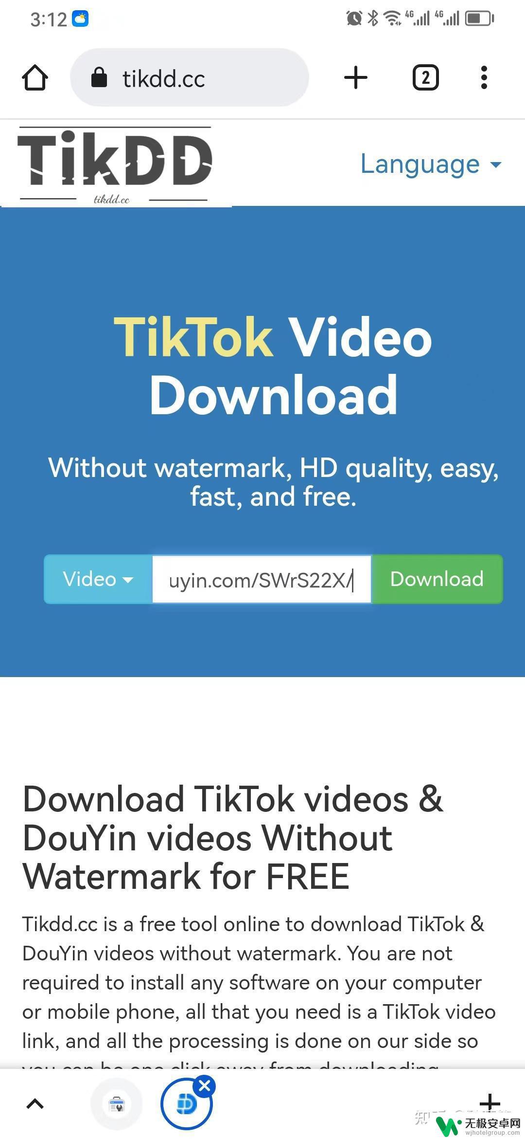 如何下载高清无水印视频到手机 抖音/TikTok如何下载高清无水印视频教程