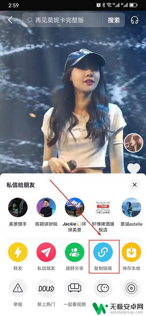 如何下载高清无水印视频到手机 抖音/TikTok如何下载高清无水印视频教程