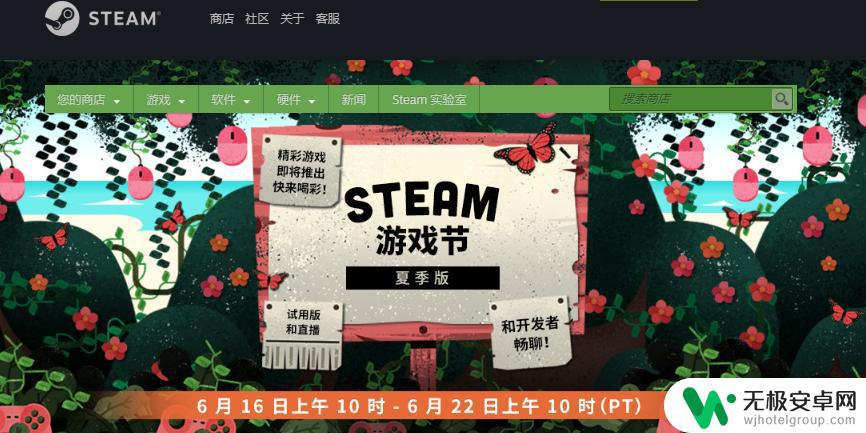 steam免费试玩游戏所有游戏 Steam夏季版游戏节免费试玩游戏推荐 top10