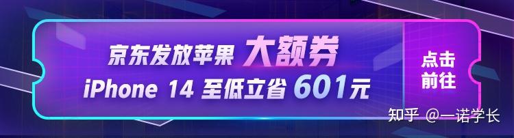 淘宝iphone手机 2023年苹果iPhone 13哪个电商平台价格最划算？