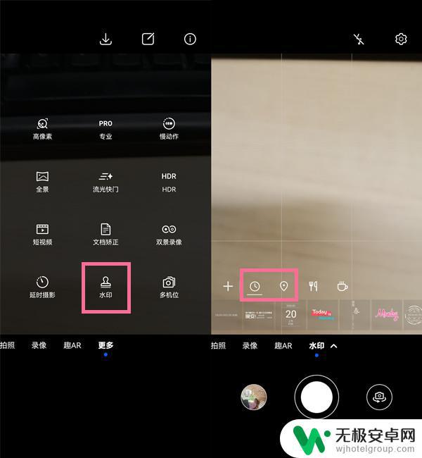 华为手机拍照时间地点怎么设置 华为手机相机怎么加时间水印