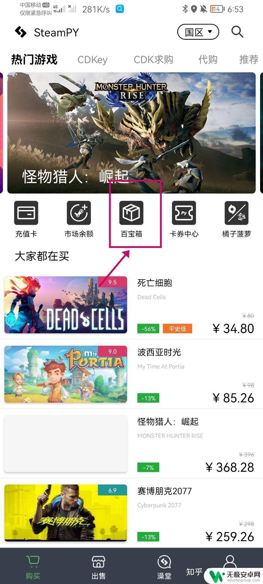 steam怎么国区转阿根廷 如何使用VPN在Steam上转区成为阿根廷用户