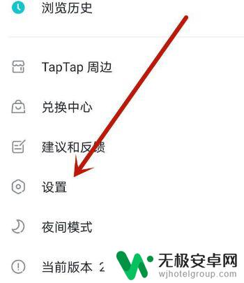 原神tap解绑 原神taptap如何取消账号绑定？