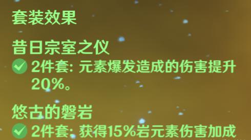 原神岩王爷有什么专属技能 岩王爷钟离天赋加点推荐