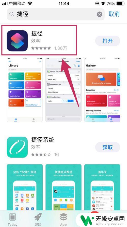 苹果手机可以不使用设置关蓝牙么 iOS 12如何使用捷径功能快速关闭蓝牙功能？