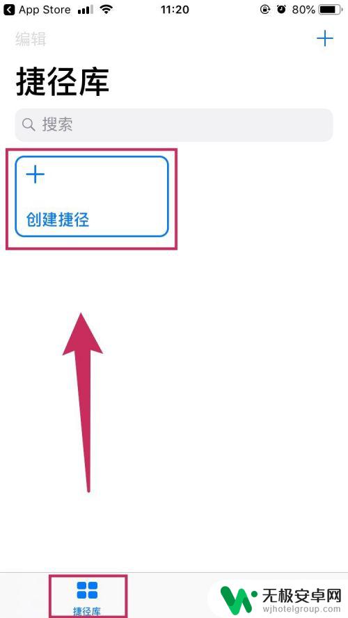 苹果手机可以不使用设置关蓝牙么 iOS 12如何使用捷径功能快速关闭蓝牙功能？