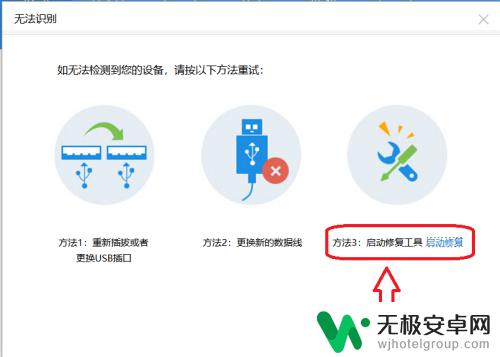 苹果手机上的短信怎么导入安卓手机 苹果手机短信导入安卓手机方法