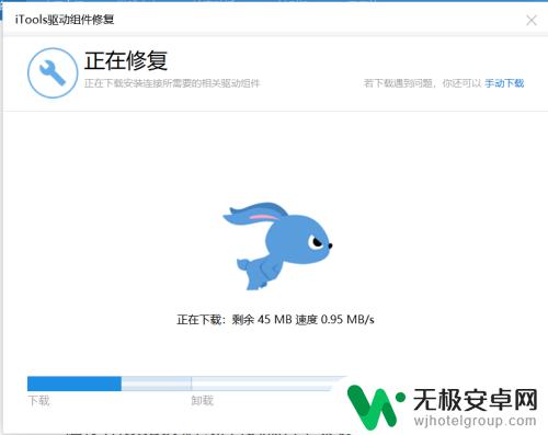苹果手机上的短信怎么导入安卓手机 苹果手机短信导入安卓手机方法