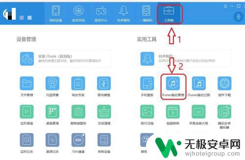 苹果手机上的短信怎么导入安卓手机 苹果手机短信导入安卓手机方法