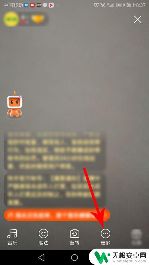 小快语音助手是什么手机 快手小快教程