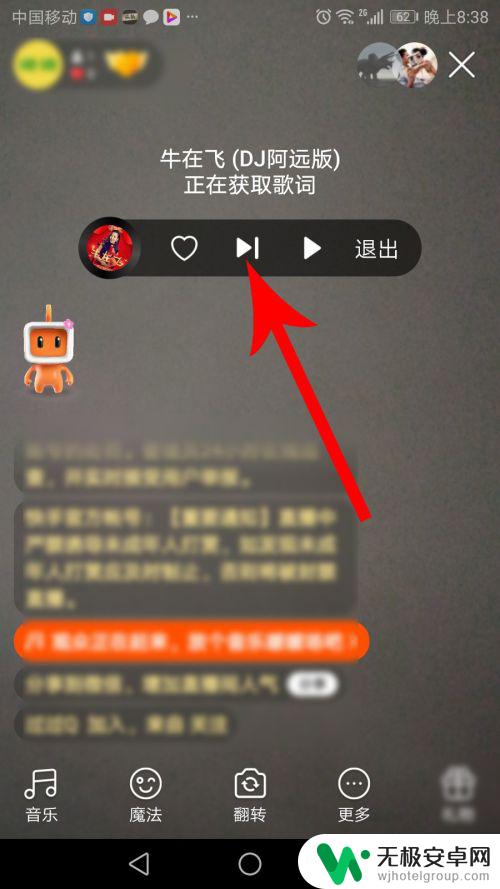 小快语音助手是什么手机 快手小快教程