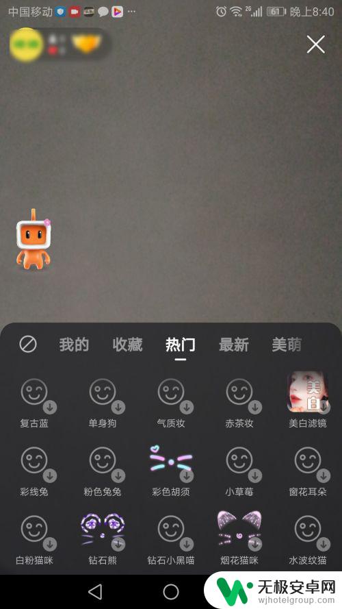 小快语音助手是什么手机 快手小快教程