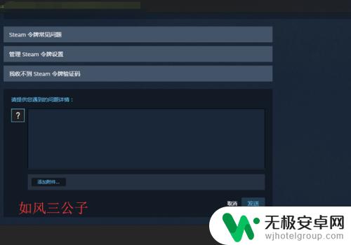 怎么着steam客服 Steam客服电话怎么查找