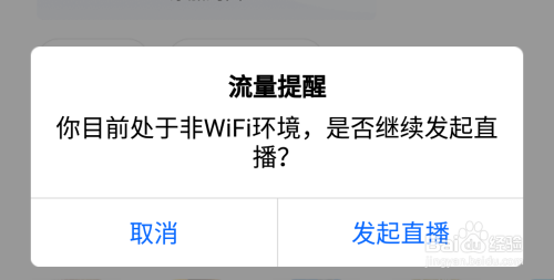 qq怎么直播游戏手机 QQ游戏直播教程