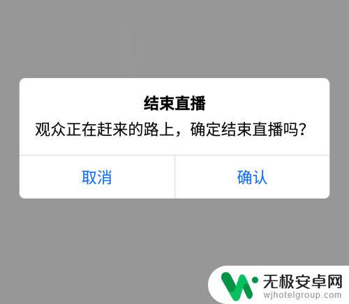 qq怎么直播游戏手机 QQ游戏直播教程