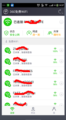 手机怎么连有密码的wifi 手机如何连接WPA2加密的WIFI信号