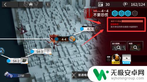 明日方舟4-4突袭怎么开 明日方舟4-4突袭模式全通关攻略