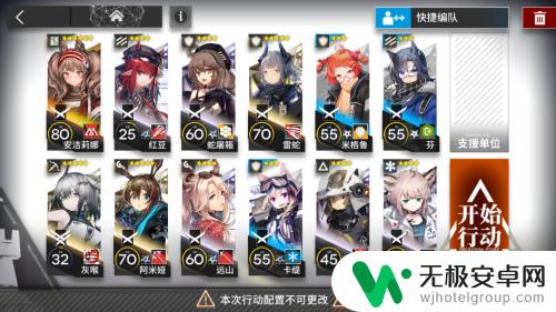 明日方舟4-4突袭怎么开 明日方舟4-4突袭模式全通关攻略