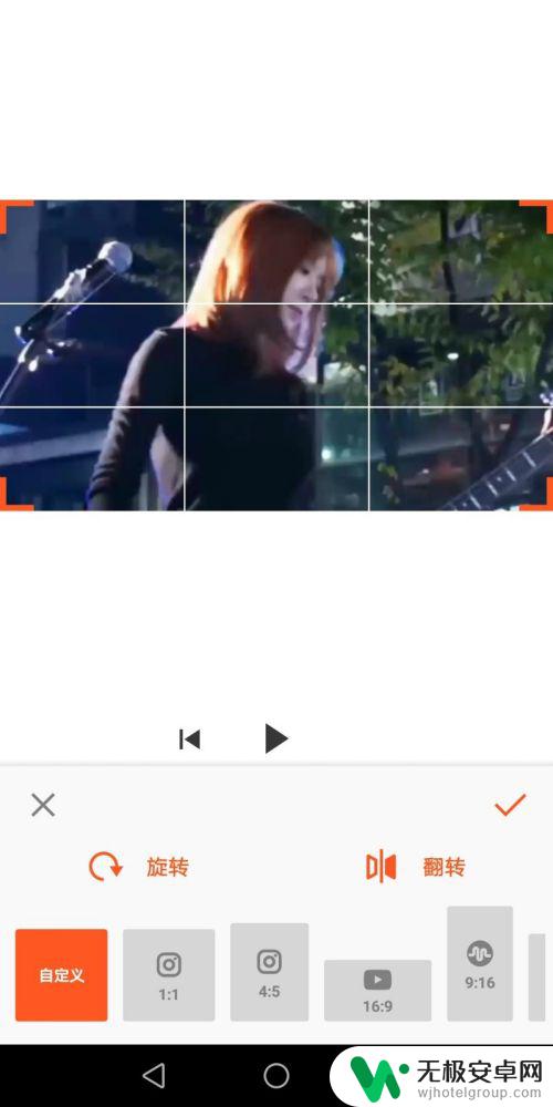 手机视频竖屏转换横屏 如何在手机上将竖屏视频旋转为横屏视频