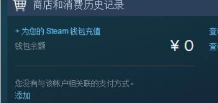 steam点数怎么给别人 使用steam钱包为好友购买R6点数的方法和步骤