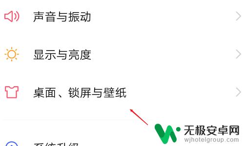 iqoo手机怎么关掉分屏 iQOO手机智能聚合屏如何关闭最左边的功能面板