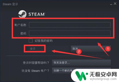 steam账号怎么买游戏 如何通过steam余额购买游戏
