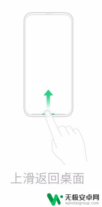 opporeno手机返回键怎么设置按键 oppo reno 返回键失灵怎么办